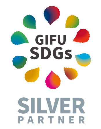 岐阜SDGs Silverパートナー