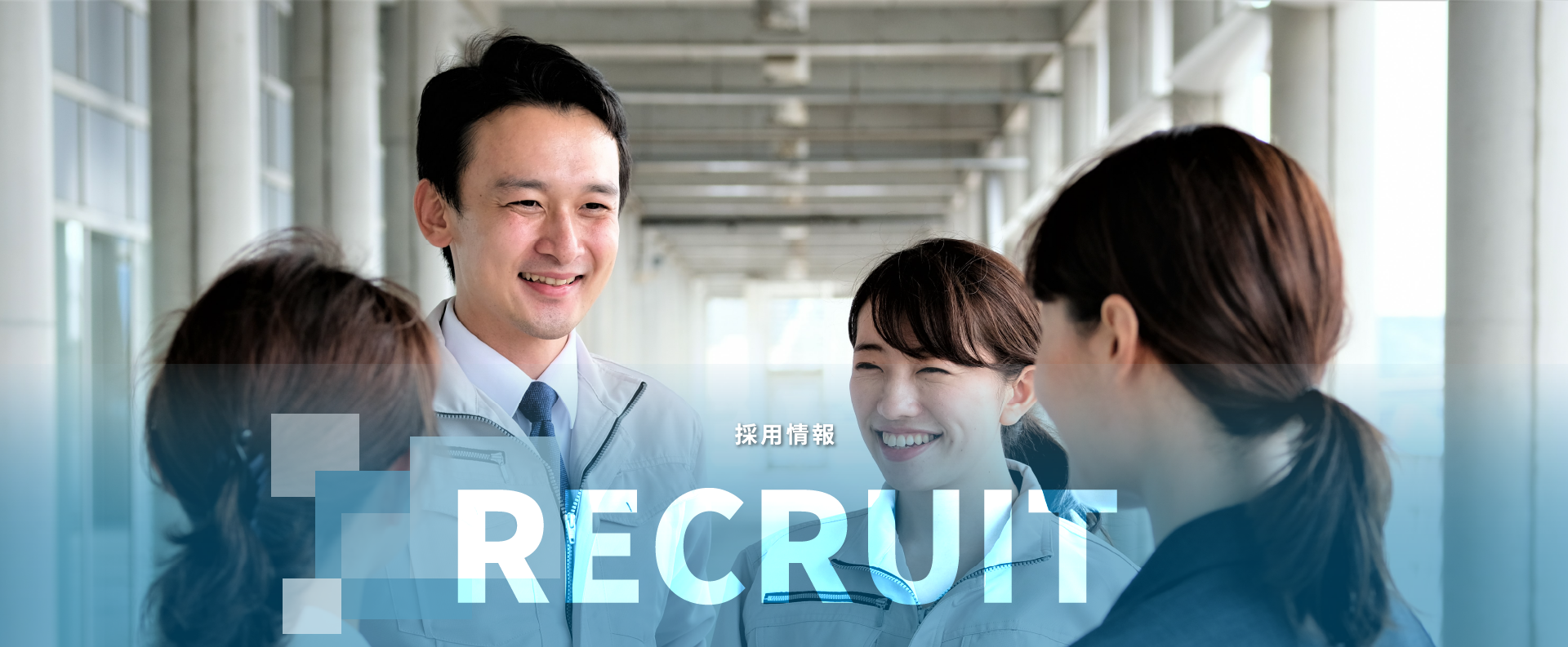 RECRUIT